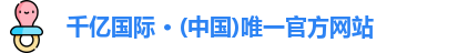 千亿球友会